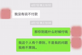 宜城企业清欠服务